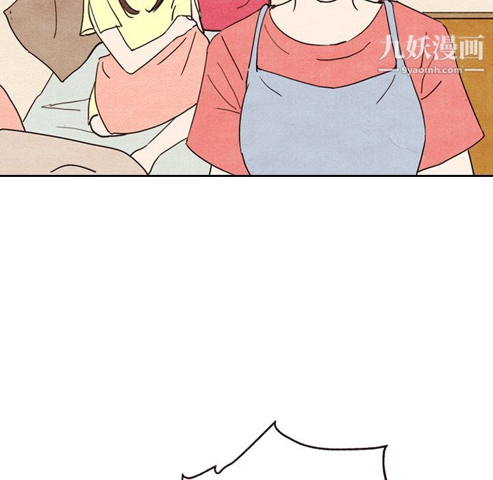 泰珠小姐的完美婚姻生活第8话