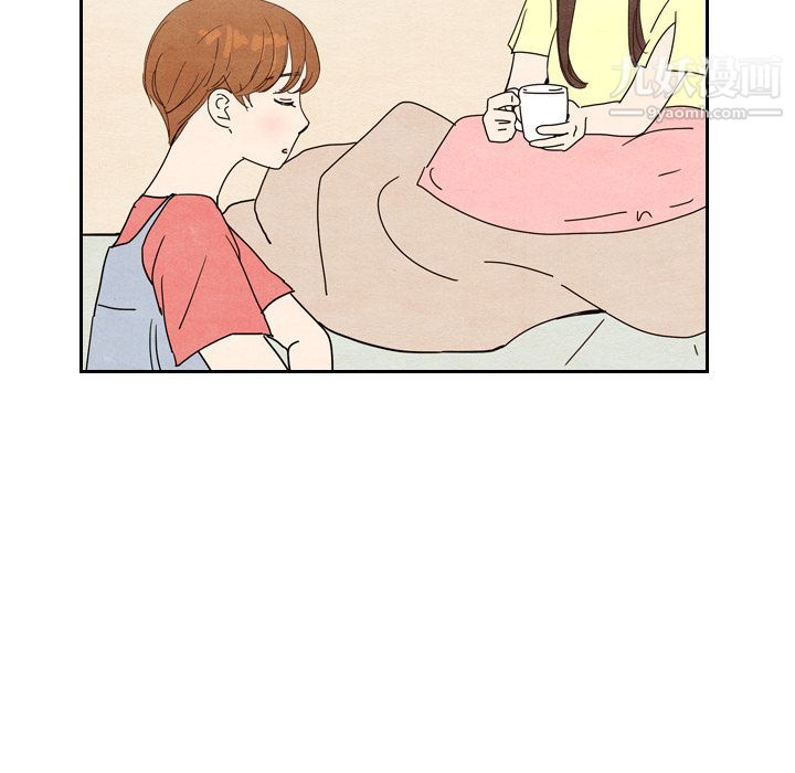 泰珠小姐的完美婚姻生活第8话