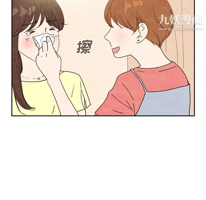 泰珠小姐的完美婚姻生活-第8话 - 图片 84