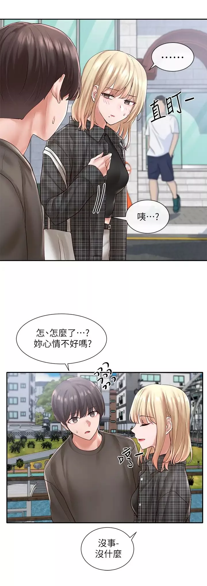 社团学姊-第57话-喝醉闯祸的郁涵 - 图片 17