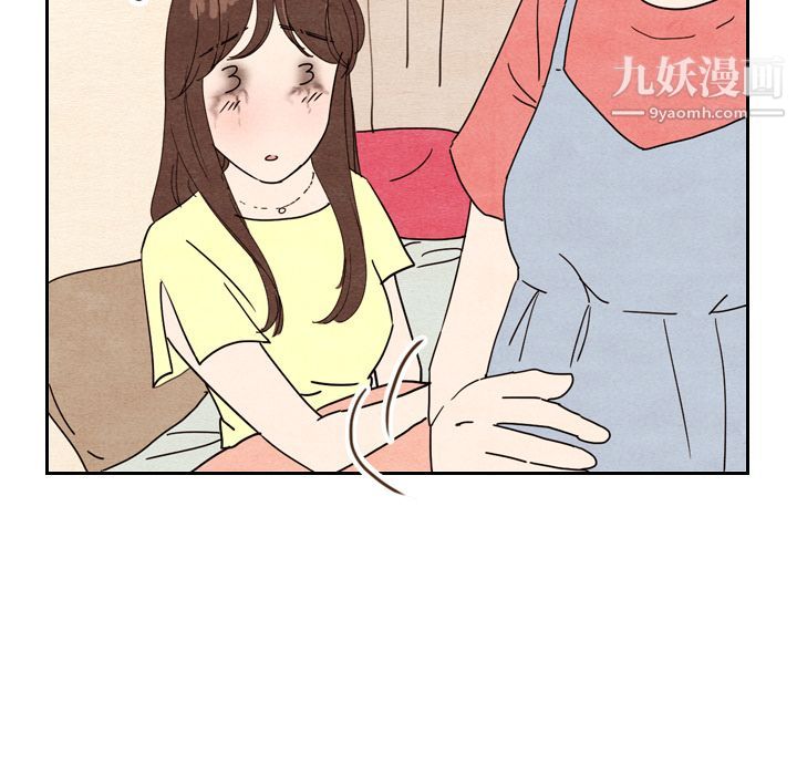 泰珠小姐的完美婚姻生活第8话