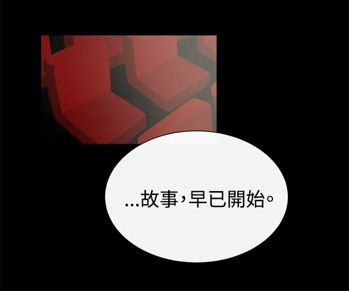 传染少女第15话