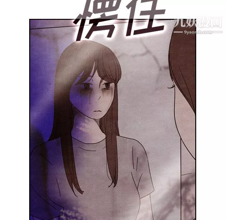 泰珠小姐的完美婚姻生活-第8话 - 图片 102