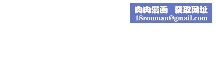 社团学姊第58话-我来告诉妳昨晚发生什么事