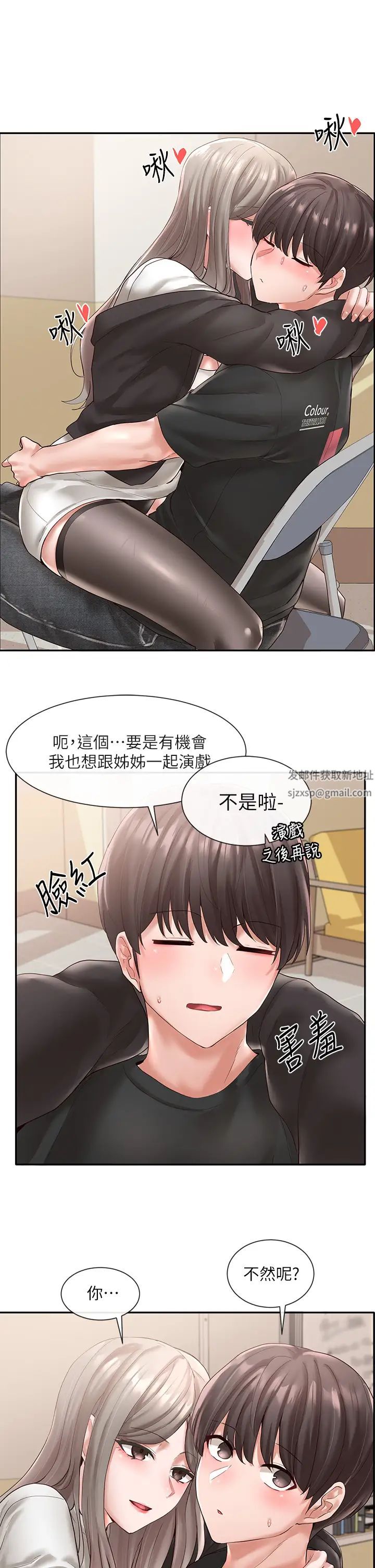 社团学姊第60话-快点躺下，我要你插爆我!