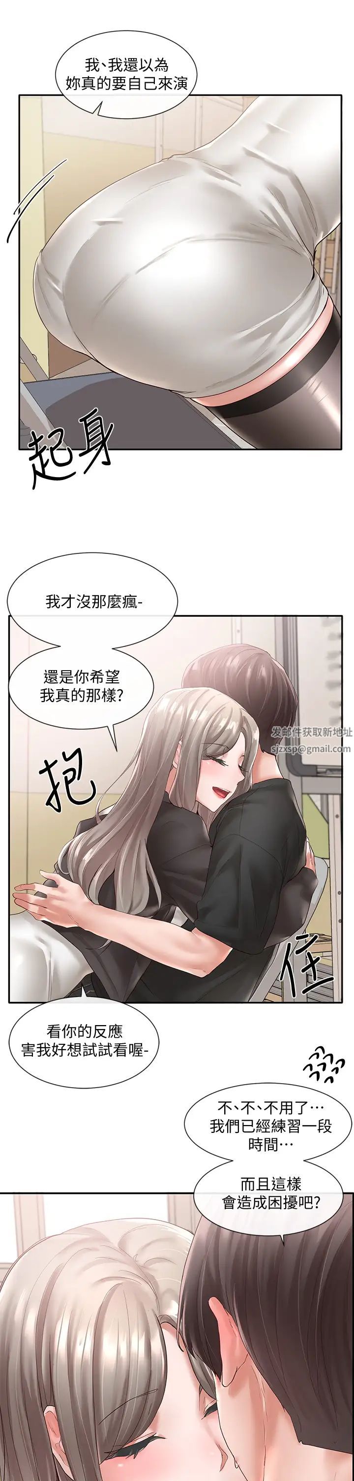 社团学姊第60话-快点躺下,我要你插爆我!