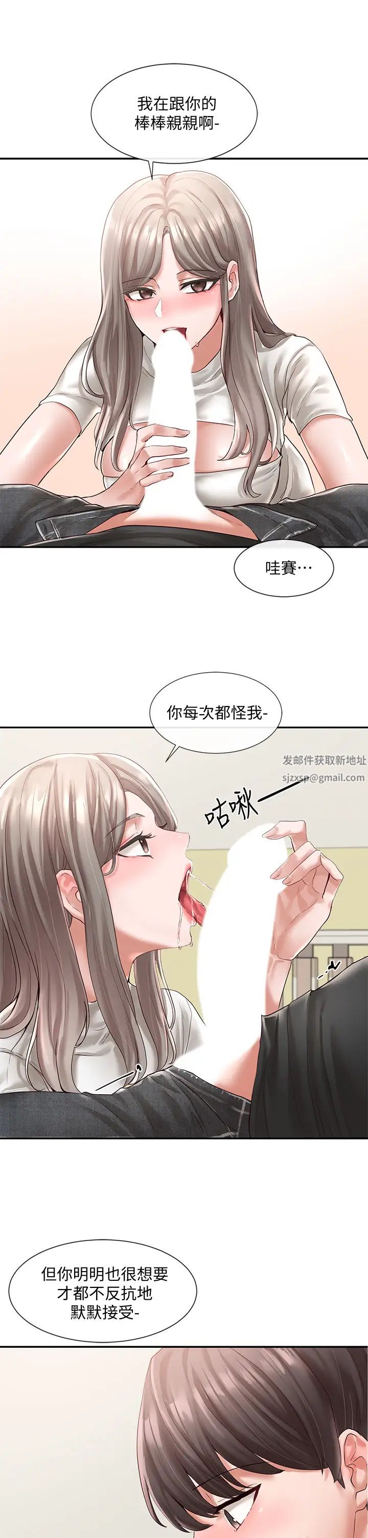 社团学姊第60话-快点躺下,我要你插爆我!