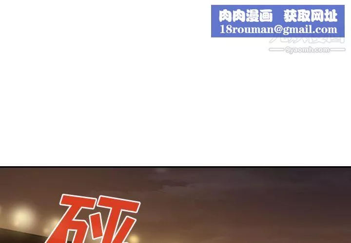 泰珠小姐的完美婚姻生活第14話