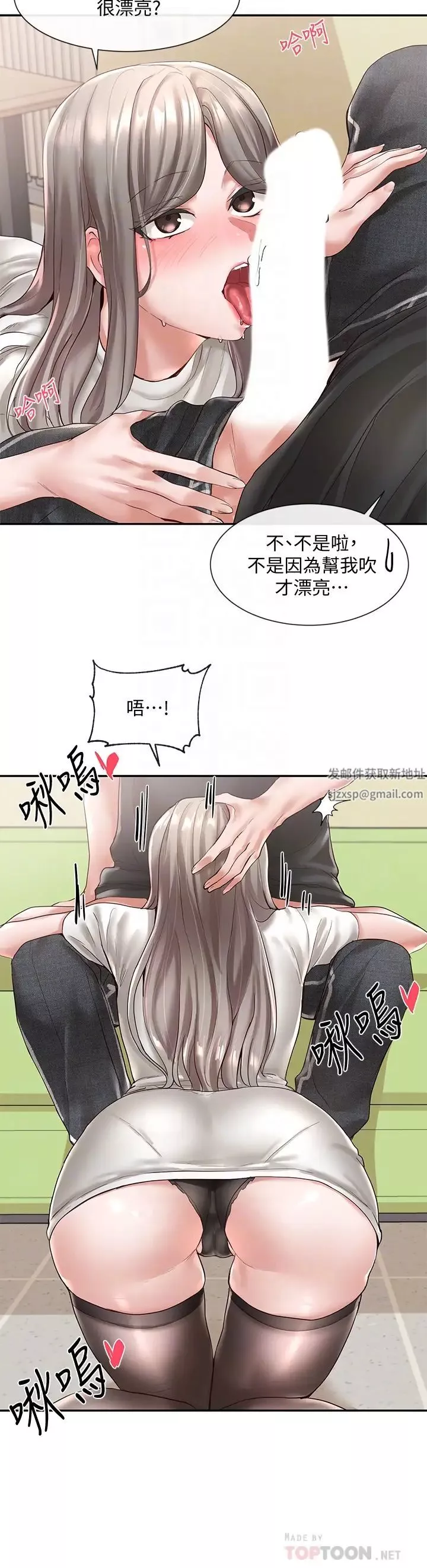 社團學姊第60話-快點躺下，我要你插爆我!