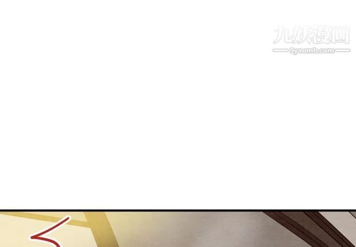 泰珠小姐的完美婚姻生活-第14话 - 图片 4