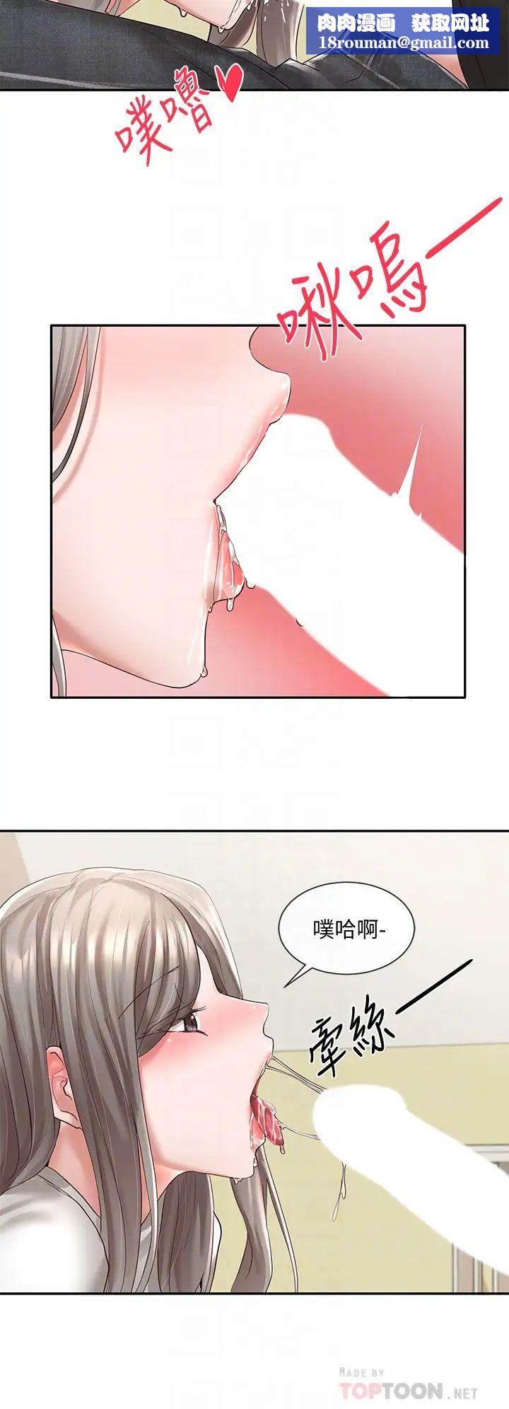 社团学姊第60话-快点躺下，我要你插爆我!