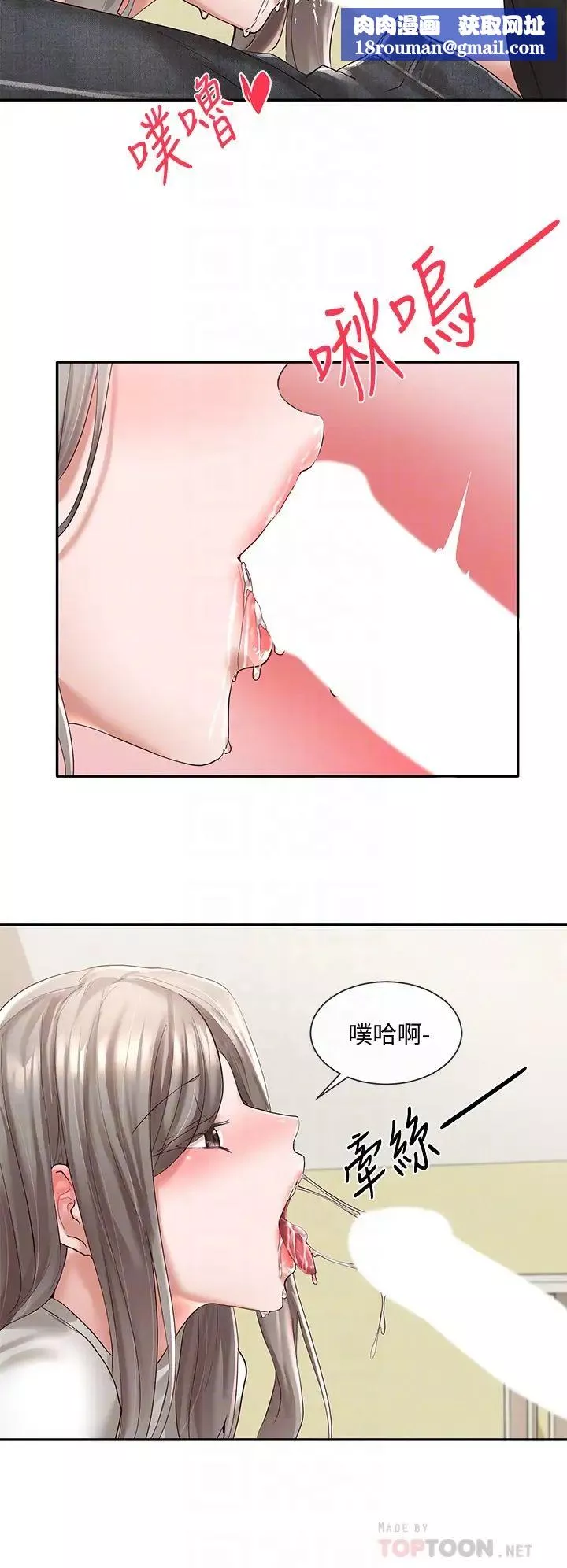 社團學姊第60話-快點躺下，我要你插爆我!