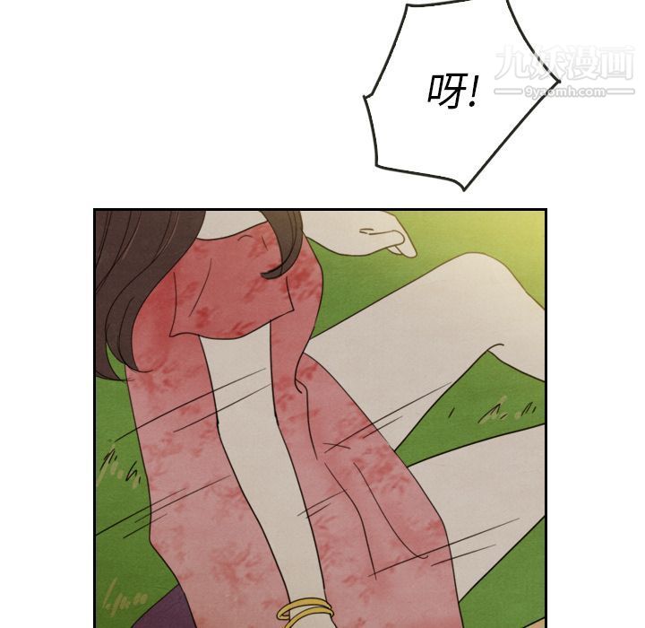 泰珠小姐的完美婚姻生活第14话