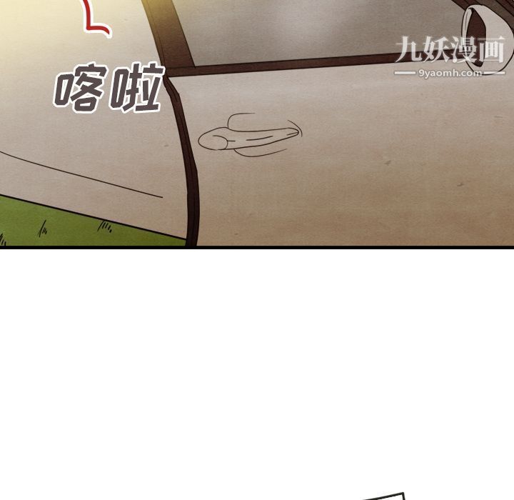 泰珠小姐的完美婚姻生活第14话