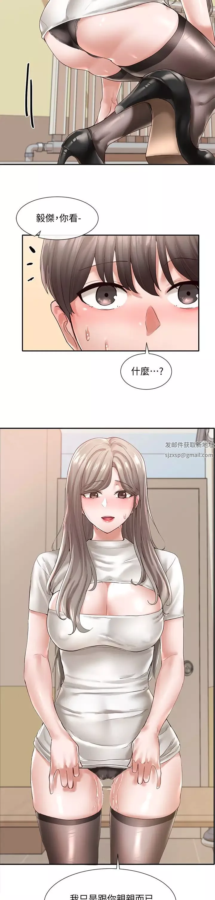 社团学姊-第60话-快点躺下，我要你插爆我! - 图片 20