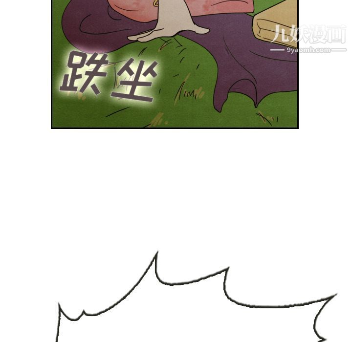 泰珠小姐的完美婚姻生活第14话