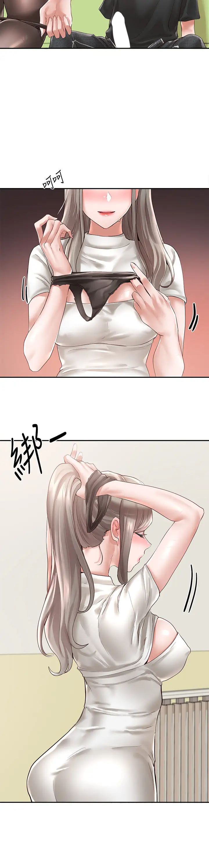 社團學姊第60話-快點躺下，我要你插爆我!