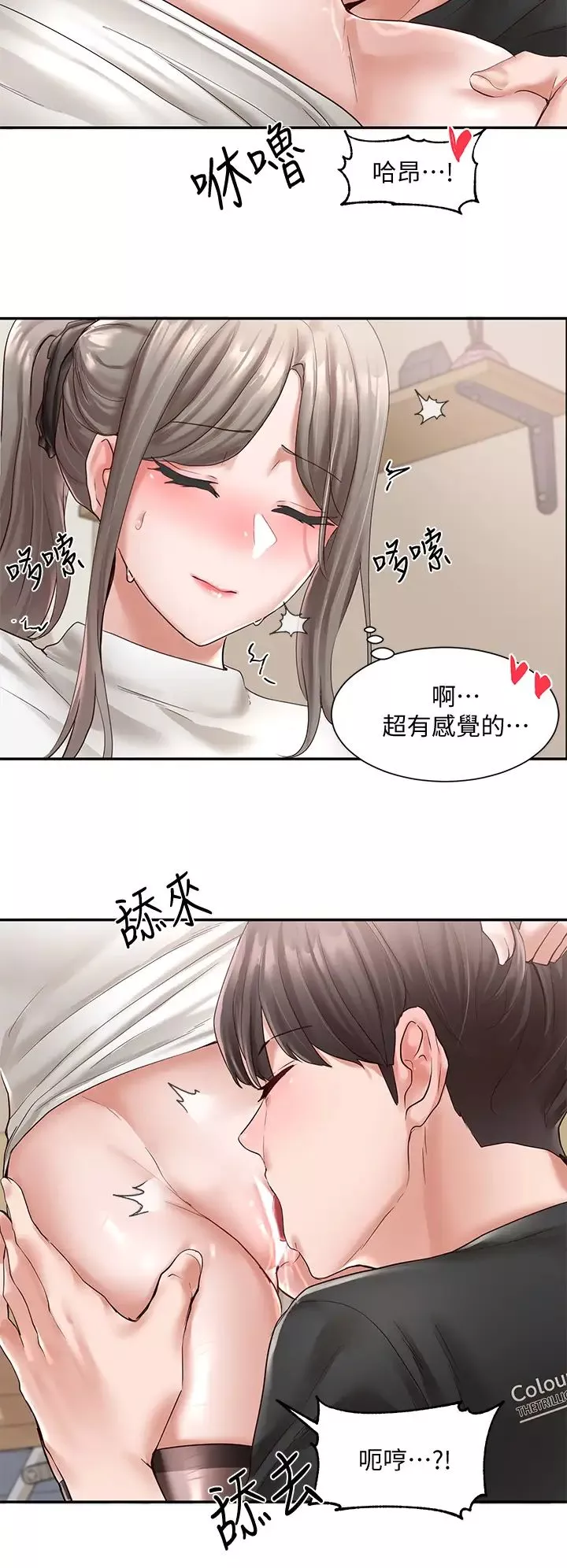 社团学姊-第60话-快点躺下，我要你插爆我! - 图片 31