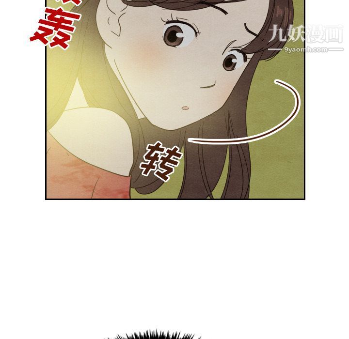 泰珠小姐的完美婚姻生活第14話