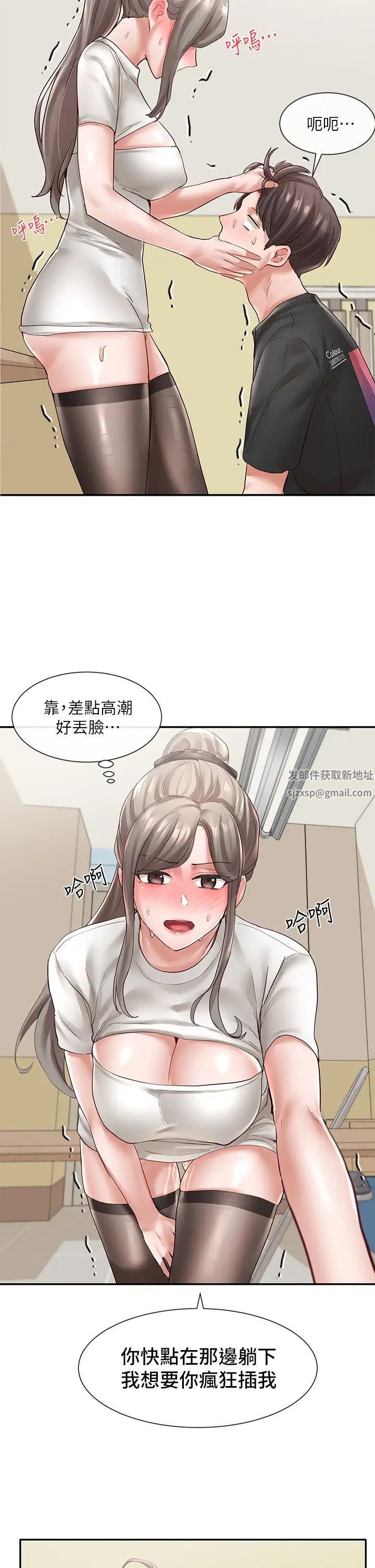 社团学姊第61话-边骂边干我