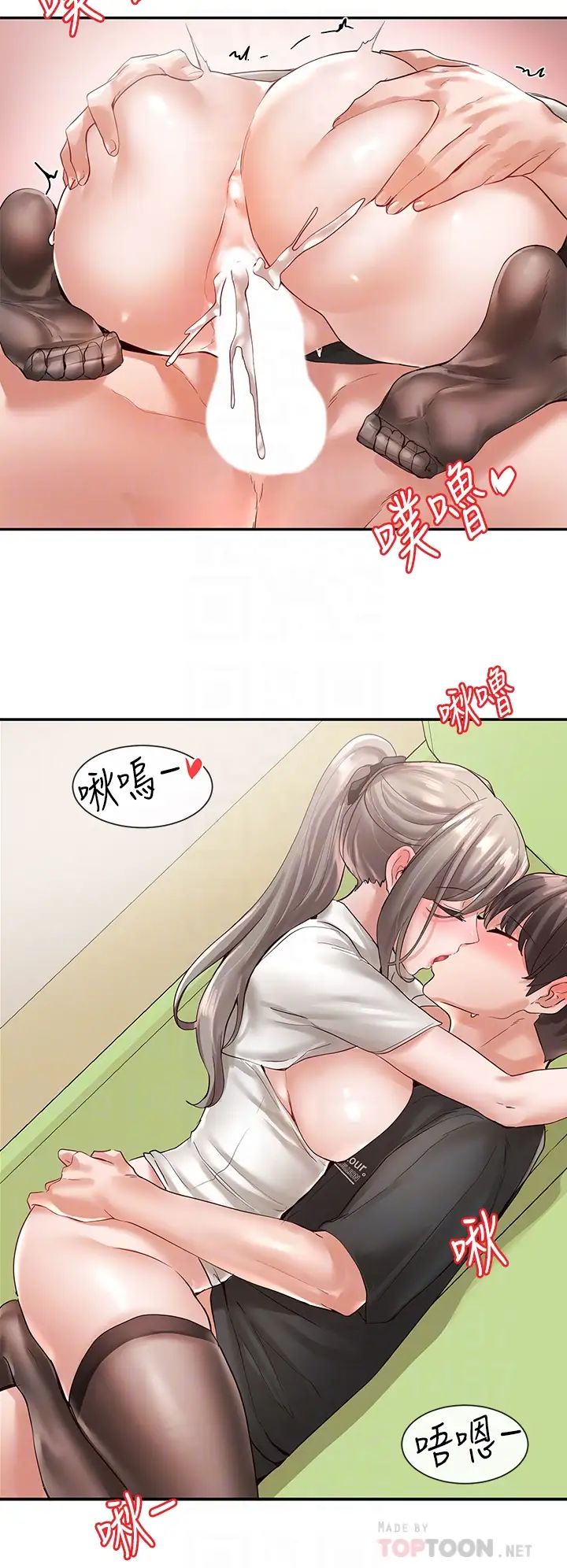 社團學姊第61話-邊罵邊幹我