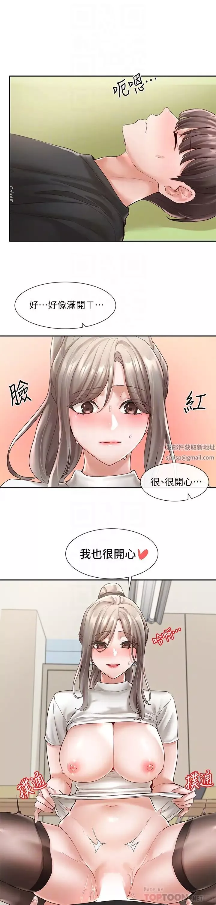 社团学姊-第61话-边骂边干我 - 图片 12