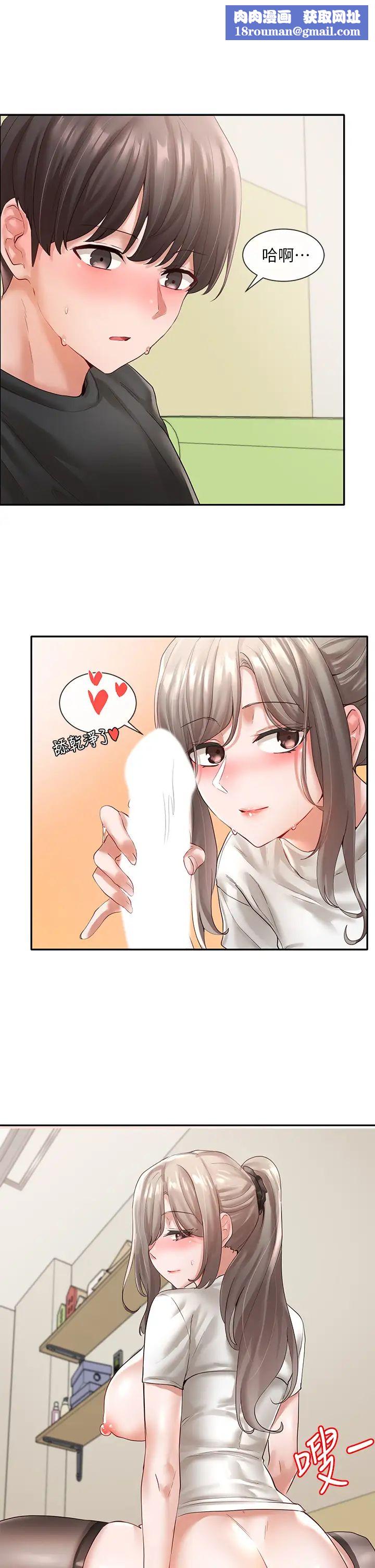 社团学姊第61话-边骂边干我