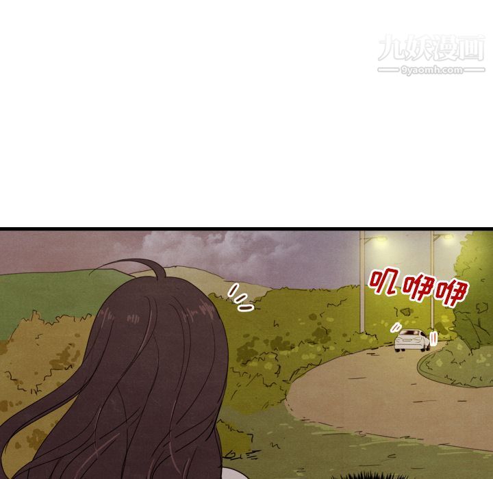 泰珠小姐的完美婚姻生活第14话