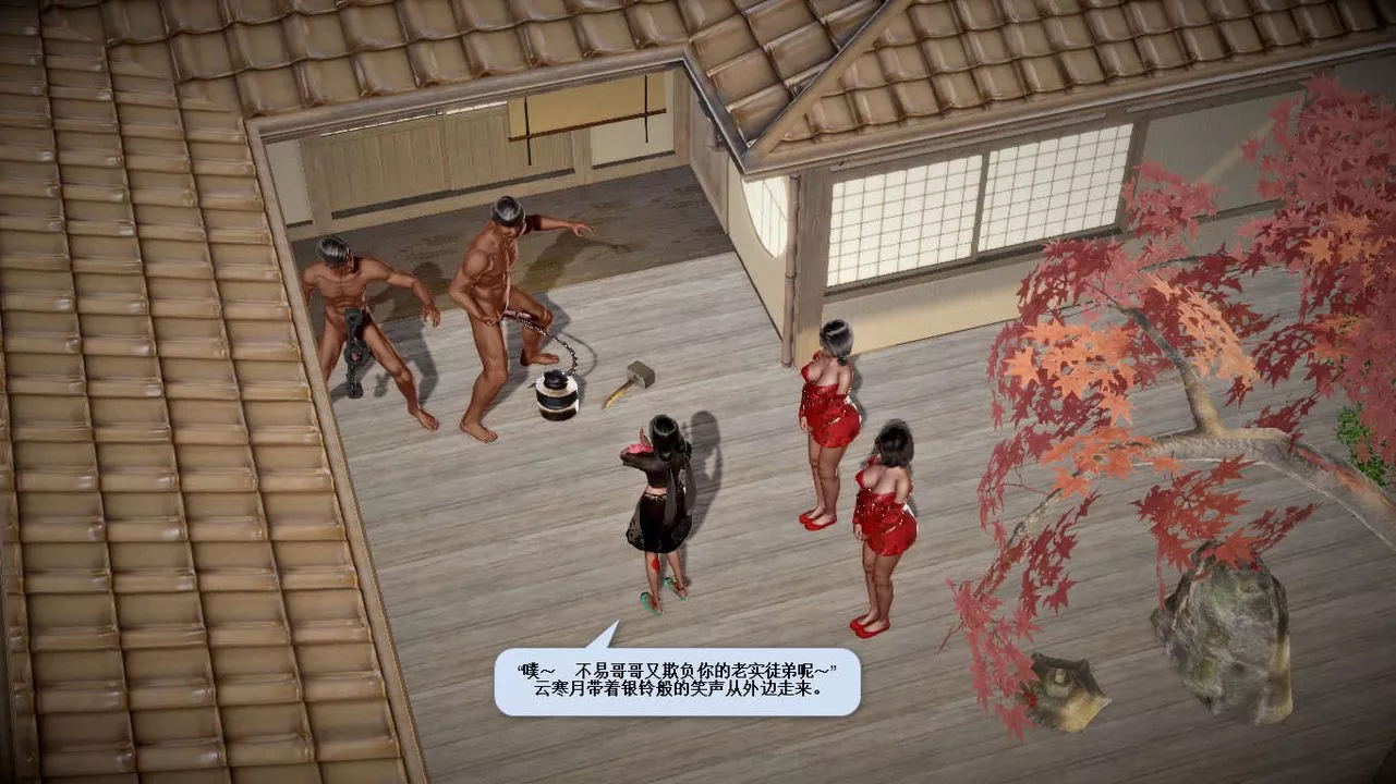 [3D]诛仙荡魔誌-第33话 - 图片 54