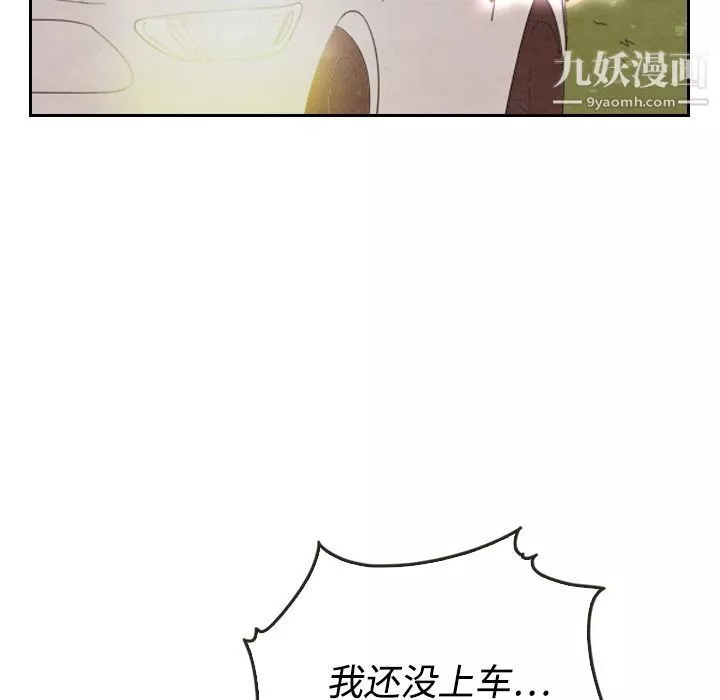 泰珠小姐的完美婚姻生活-第14话 - 图片 56