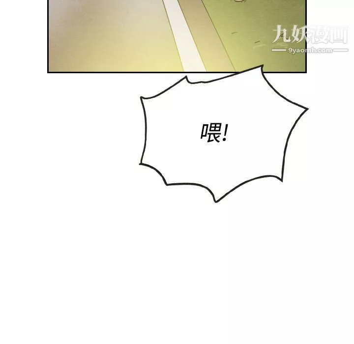 泰珠小姐的完美婚姻生活-第14话 - 图片 58