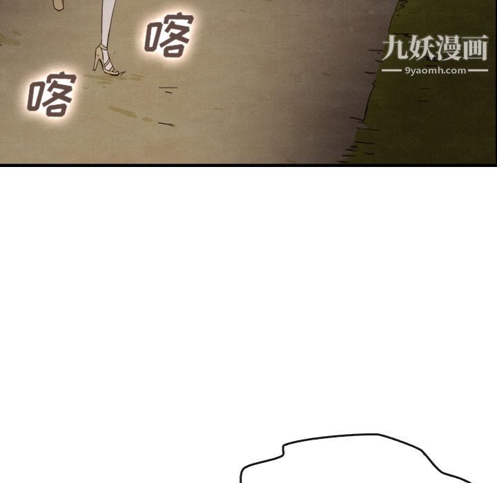 泰珠小姐的完美婚姻生活第14话