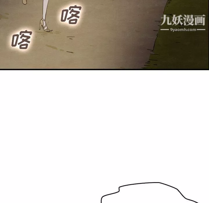 泰珠小姐的完美婚姻生活-第14话 - 图片 60