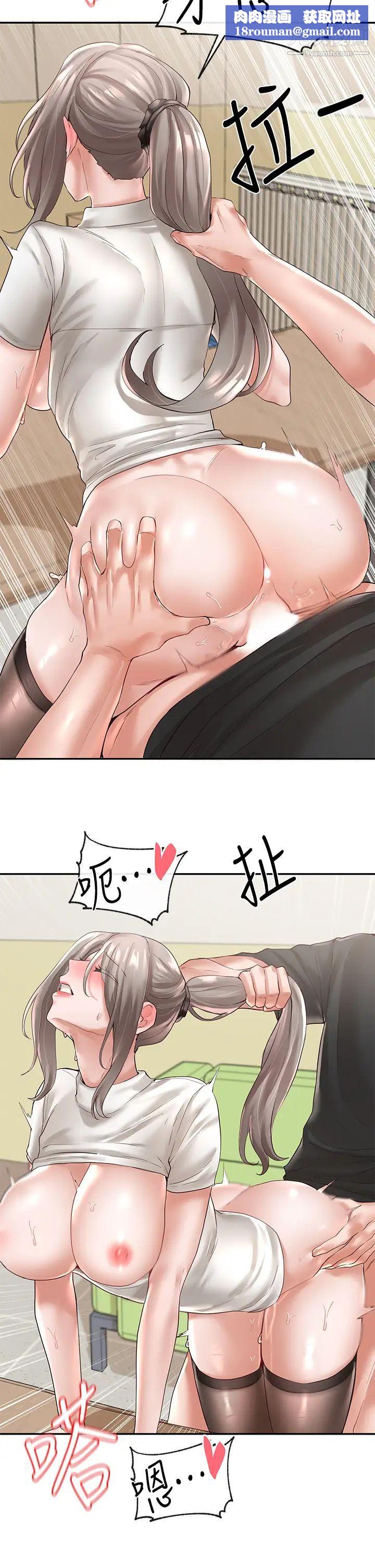 社团学姊第62话-越痛，越爽