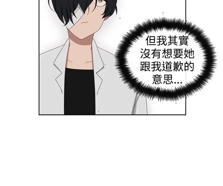 传染少女第20话