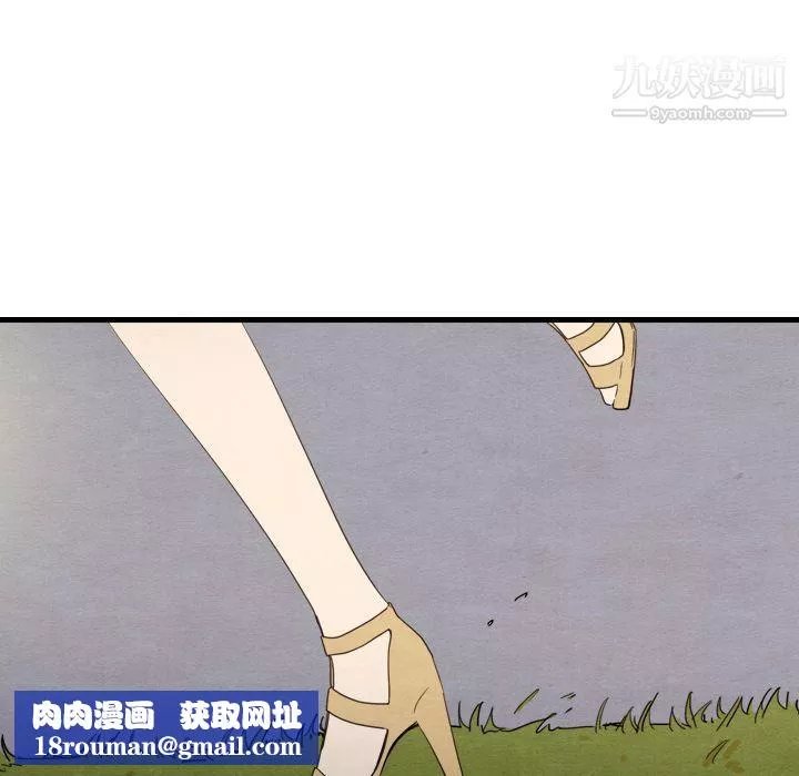 泰珠小姐的完美婚姻生活第14話