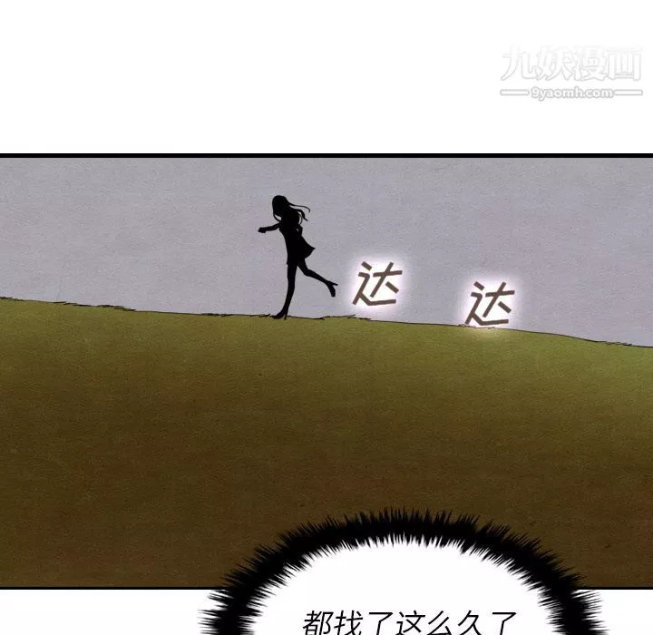 泰珠小姐的完美婚姻生活-第14话 - 图片 71