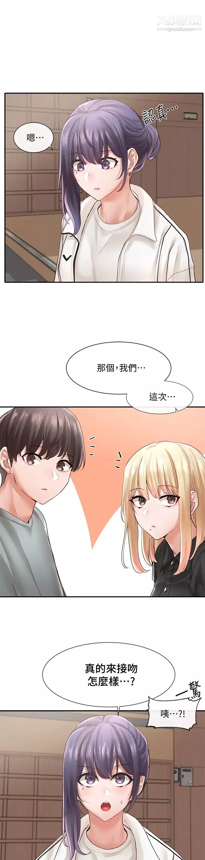 社团学姊-第62话-越痛，越爽 - 图片 34