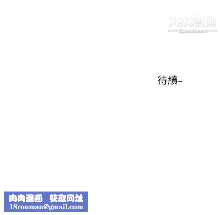 社團學姊第62話-越痛，越爽