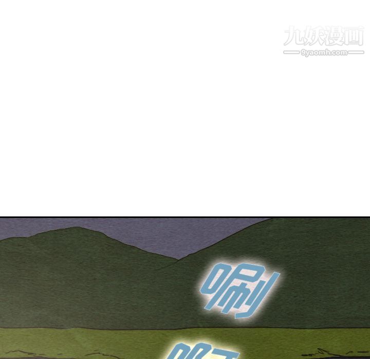 泰珠小姐的完美婚姻生活第14话