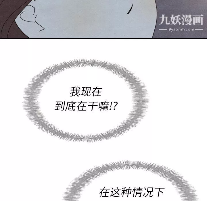 泰珠小姐的完美婚姻生活-第14话 - 图片 90