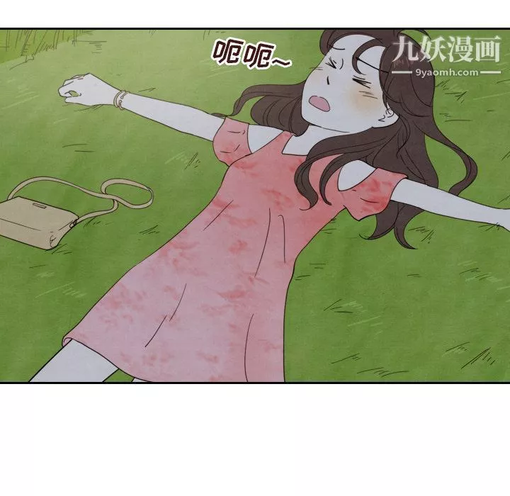 泰珠小姐的完美婚姻生活-第14话 - 图片 95