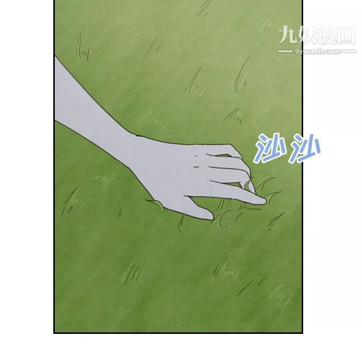泰珠小姐的完美婚姻生活第14話