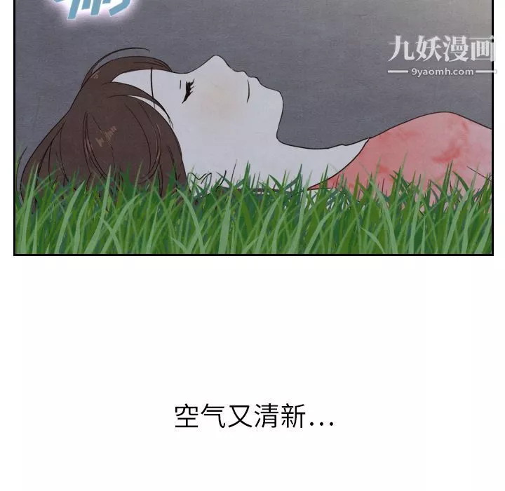 泰珠小姐的完美婚姻生活-第14话 - 图片 101