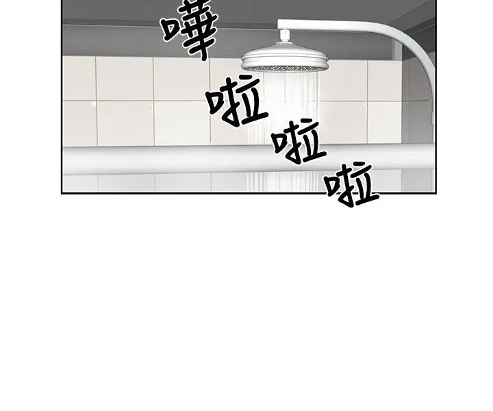 传染少女第21话