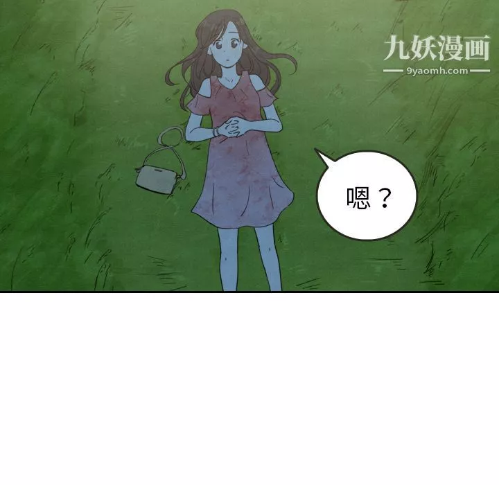 泰珠小姐的完美婚姻生活第14話