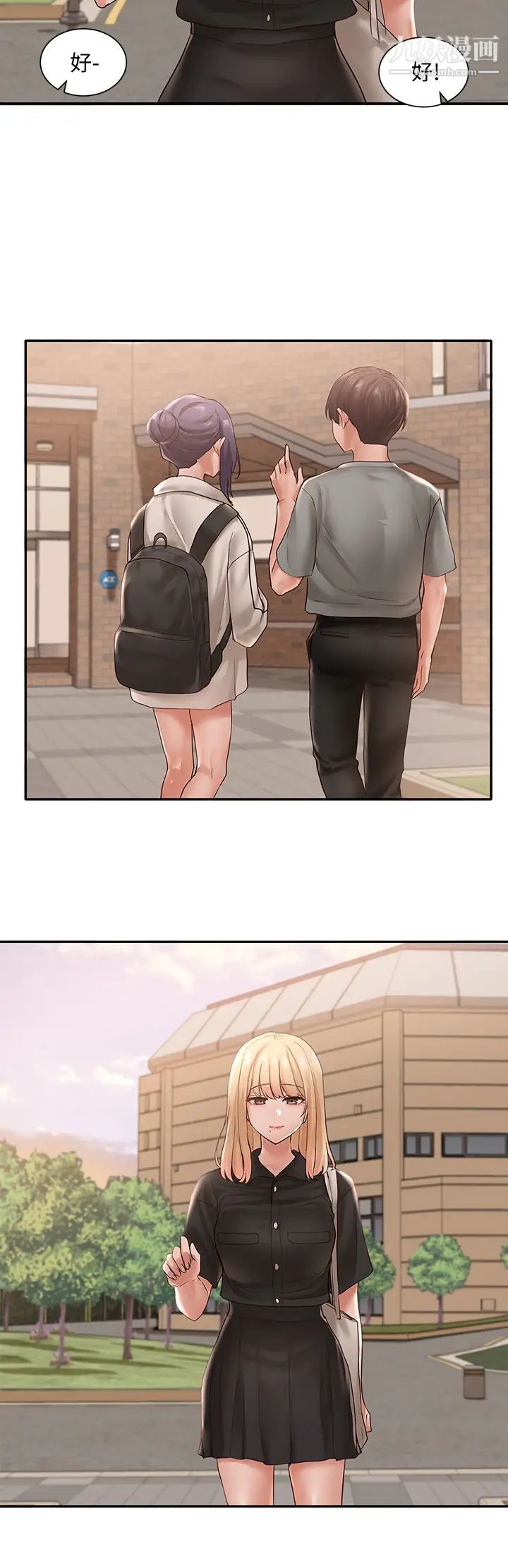 社團學姊第63話-練習不順利的吻戲