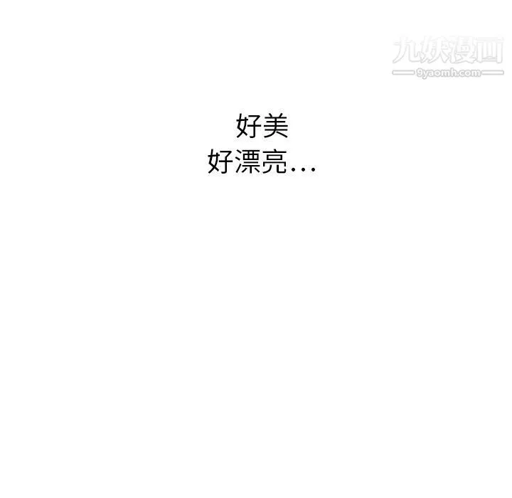 泰珠小姐的完美婚姻生活-第14话 - 图片 110