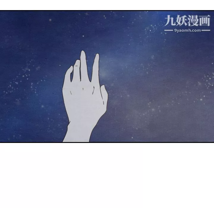 泰珠小姐的完美婚姻生活第14話