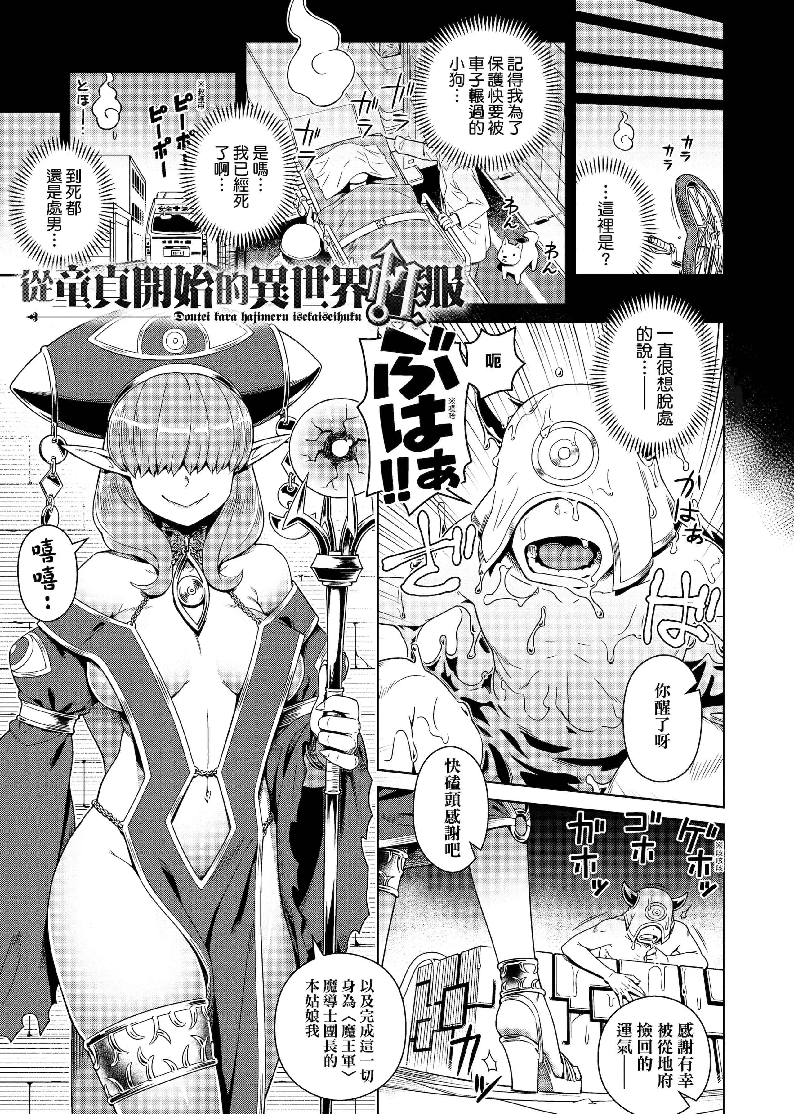 [交介]フシギフシダラ[中國翻訳][DL版][交介]フシギフシダラ[中國翻訳][DL版]